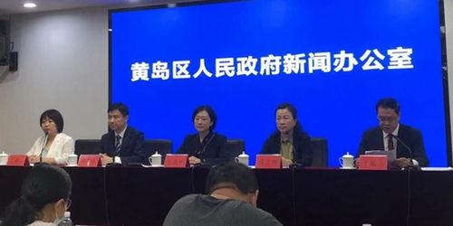 黄岛区新闻爆料今日新闻,重大事件引发社会关注