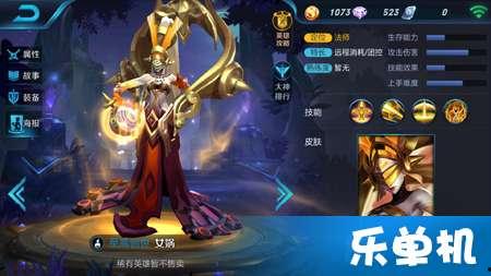 王者9月英雄爆料视频,新英雄登场,技能大揭秘! 第2张 王者9月英雄爆料视频,新英雄登场,技能大揭秘! 第2张