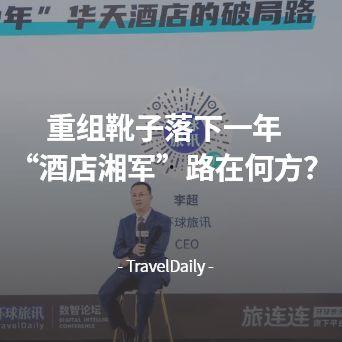 潮州爆料曝光新闻最新,最新曝光新闻引发社会关注  第2张