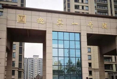 临沭壹号院爆料最新消息,揭秘项目进展与周边配套!” 第1张 临沭壹号院爆料最新消息,揭秘项目进展与周边配套!” 第1张